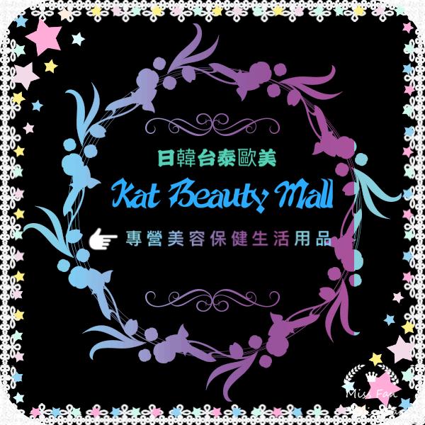 KatBeautyMall